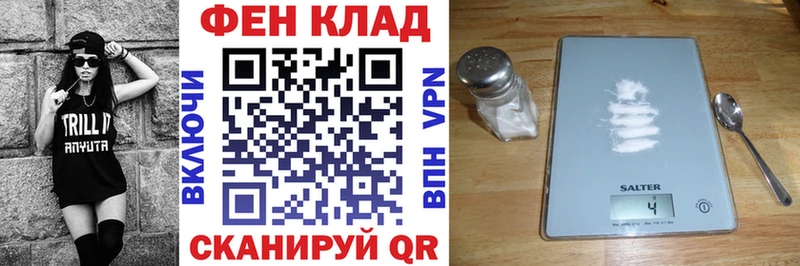 блэк спрут сайт  Саров  АМФЕТАМИН VHQ  купить закладку 