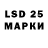 Марки 25I-NBOMe 1,8мг Elpida Pozidou