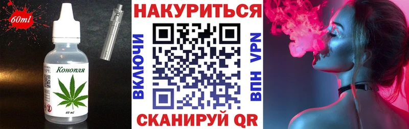 купить   Саров  Canna-Cookies конопля 
