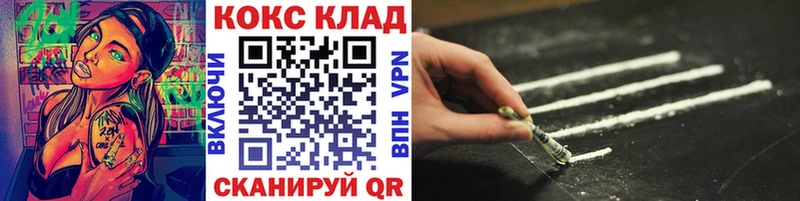 Cocaine Columbia  kraken зеркало  Саров 