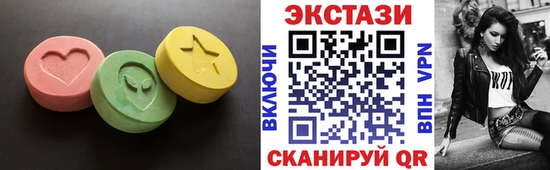 Экстази XTC  Саров 
