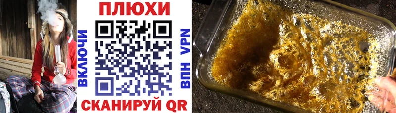 Гашиш Изолятор купить закладку Саров