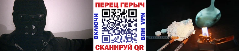 Героин гречка  Саров 