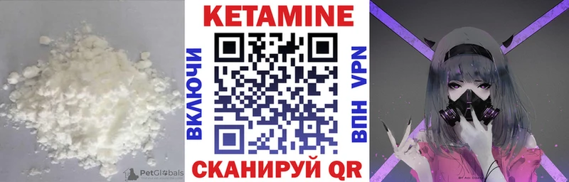 КЕТАМИН ketamine  omg сайт  Саров 