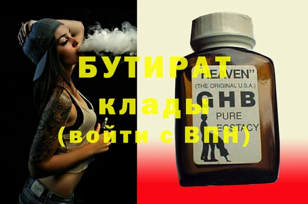 2c-b Арсеньев