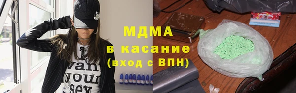 2c-b Арсеньев