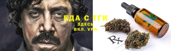 соль курить ск Армянск