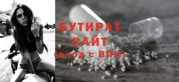 соль курить ск Армянск