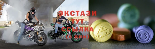 соль курить ск Армянск