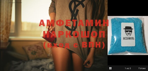 2c-b Арсеньев