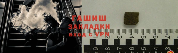 2c-b Арсеньев