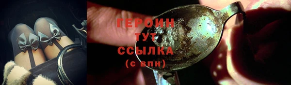 соль курить ск Армянск