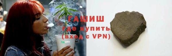 2c-b Арсеньев