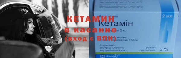 соль курить ск Армянск
