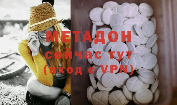 2c-b Арсеньев