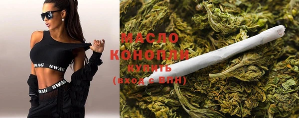 соль курить ск Армянск