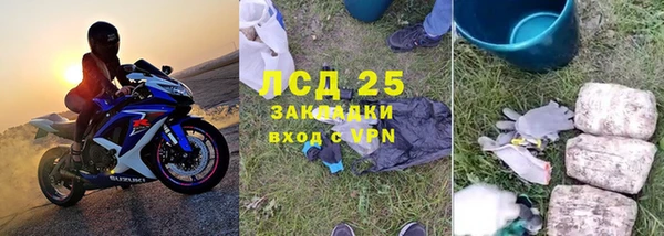 2c-b Арсеньев