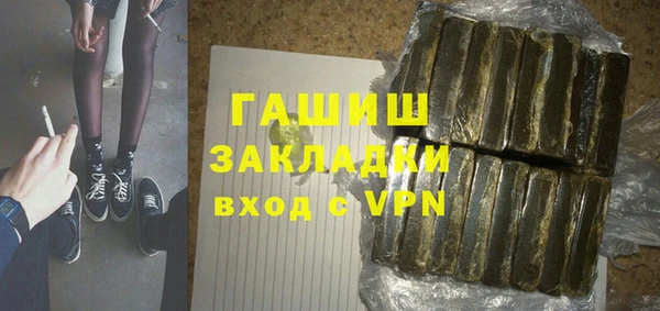 тгк Аркадак