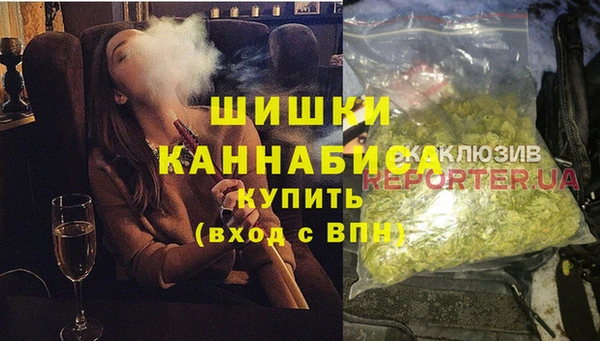 соль курить ск Армянск