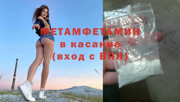 соль курить ск Армянск