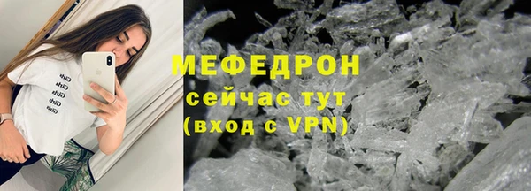 соль курить ск Армянск