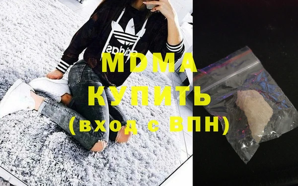 соль курить ск Армянск