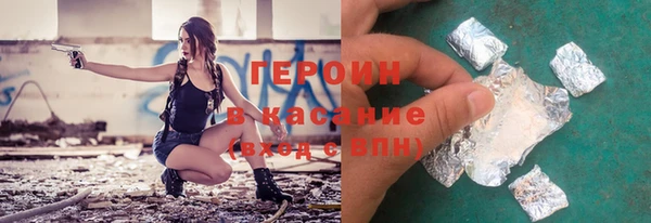соль курить ск Армянск