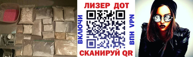 Лсд 25 экстази ecstasy  купить   Саров 