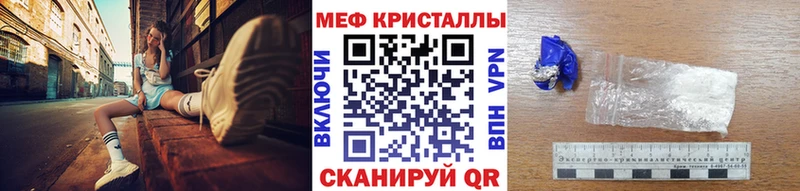 наркота  Саров  МЯУ-МЯУ VHQ 