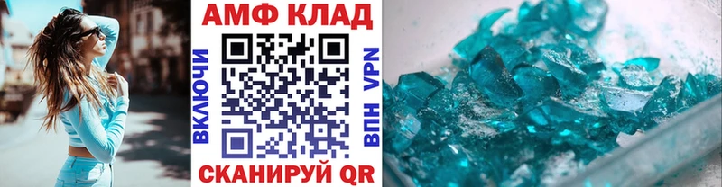 Метамфетамин пудра Саров