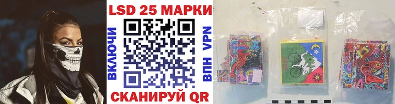 купить   Саров  Марки 25I-NBOMe 1,5мг 