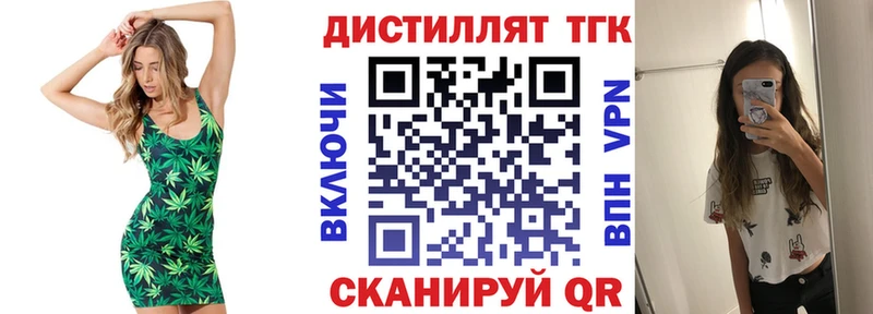 ТГК THC oil  кракен tor  Саров  дарнет шоп 