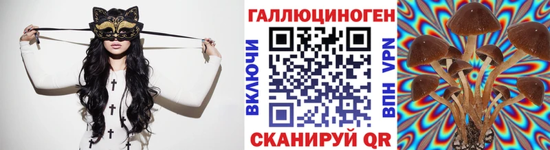 Галлюциногенные грибы мухоморы цены наркотик мега ONION Саров